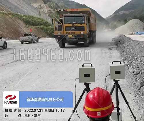 矿业公司采购移动式机动车雷达测速仪在矿区使用