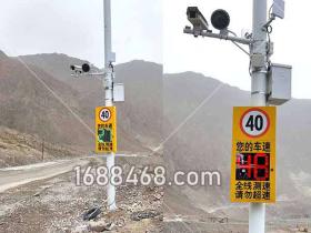 新疆阿克苏地区|智能雷达测速系统案例