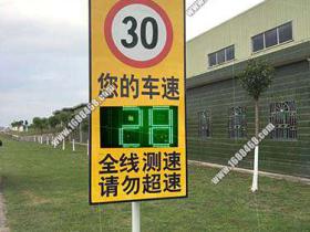 厂区安装车速显示雷达测速拍照系统案例