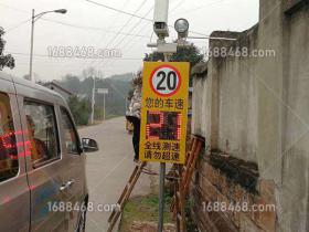 村道事故多发处安装雷达测速拍照取证车速提示系统减少超速