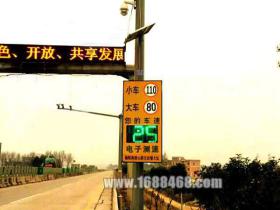 云南曲靖高速公路安装电子测速屏