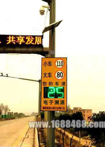 云南曲靖高速公路安装电子测速屏