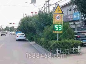 澄城县交道镇事故易发路段安装车速提示屏