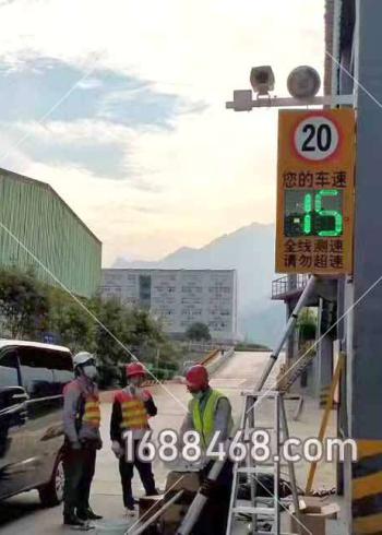 湖北宜昌某工厂安装雷达测速系统|厂区测速案例