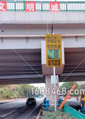 重庆北碚区某中环干道新装车速反馈系统