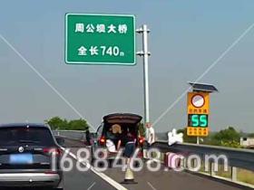 高速公路桥梁路段安装车速警示标志牌