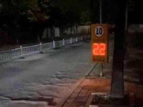 河北沧州某校区安装LED车速反馈仪