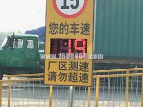天津三星某厂区安装车速显示屏