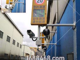 广州某港务公司安装LED车速警示雷达测速拍照系统