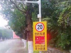 广东惠州某单位安装智能雷达测速抓拍系统