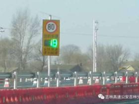 珲乌高速公路长吉段机场至吉林区间安装车速提示牌