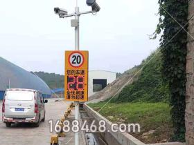 荆门市某水泥厂区安装智能雷达测速系统案例