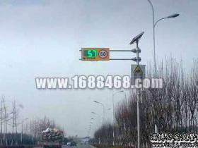 淄博周村交警在全市率先安装雷达测速警示设备-车速反馈仪