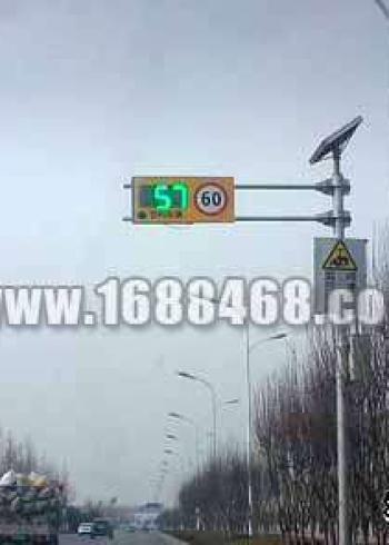 淄博周村交警在全市率先安装雷达测速警示设备-车速反馈仪