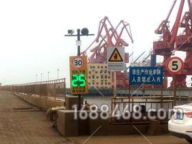 连云港某码头安装港区雷达测速超速拍照提示系统