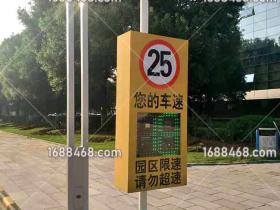 柳州卷烟厂园区安装LED车辆限速标志牌