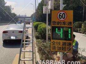 深圳市安装通过雷达测速的LED车速反馈仪案例