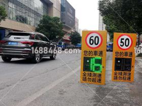 台湾某企业采购的车速反馈仪发货前测试