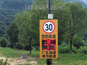 安徽芜湖市响水涧抽水蓄能电站安装3套机动车测速系统
