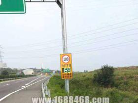 郑州9条高速安装车速反馈仪配合区间测速使用