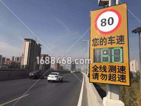 郑州市城市道路安装车速反馈仪，提醒车主不要超速