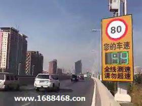 郑州城市快速路安装车速反馈仪效果视频