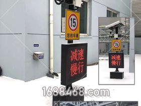 陕西国华锦界能源安装车辆超速拍照测速系统