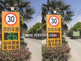 上海某道路安装车速显示超速抓拍测速系统
