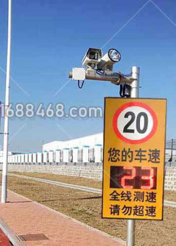 工业园区内道路安装限速拍照车速提示系统