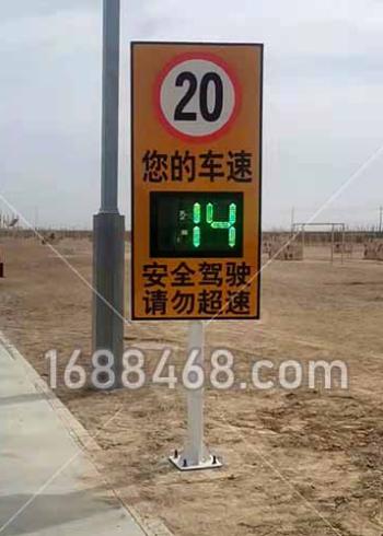青海省海西州格尔木市某部队营区安装4套车速反馈仪