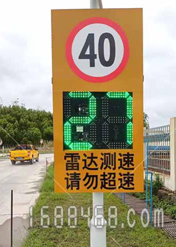 广西某电厂道路安装LED车速提示屏