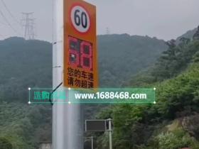 重庆市渝北区铜锣山隧道口车速反馈仪案例