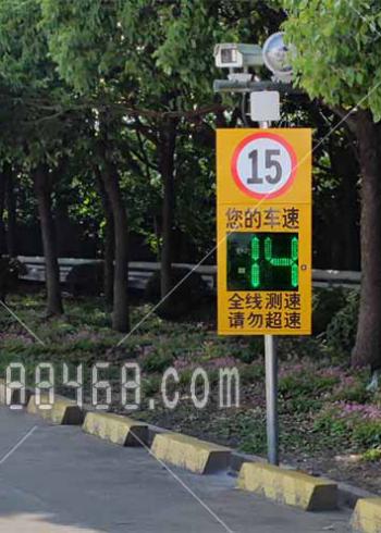 上海某单位安装车速提示超速拍照系统案例