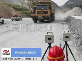 陇南某矿业公司采用移动测速仪测速