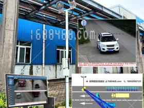 龙岩市上杭县某化工厂安装雷达测速系统