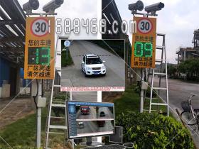 能源化工厂区安装车速警示超速拍照系统
