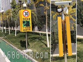 山东淄博某厂区内部道路测速系统