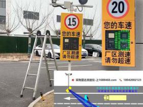 北京市某厂区安装电子监控测速系统