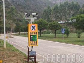 水泥厂区安装雷达测速系统