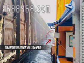陕西蒲城县对煤炭运输的火车进行测速