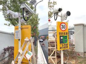 龙岩市上杭县某厂区安装雷达测速系统