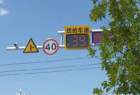 新疆五家渠市区安装超速预警车速屏实时监测车速