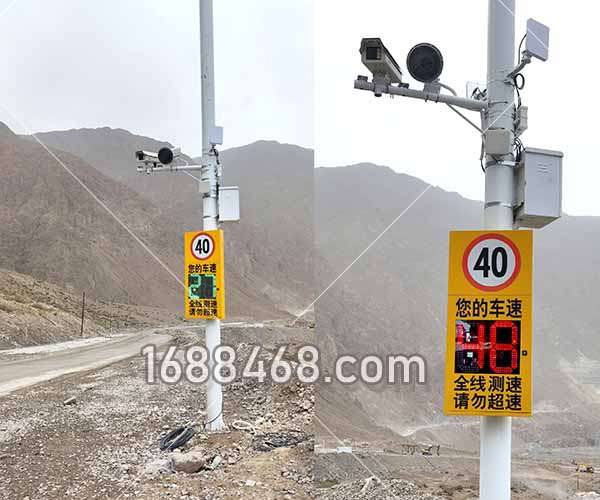 新疆阿克苏地区|智能雷达测速系统案例