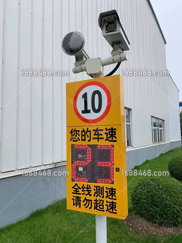 湖南衡南县某单位院区安装LED雷达测速屏