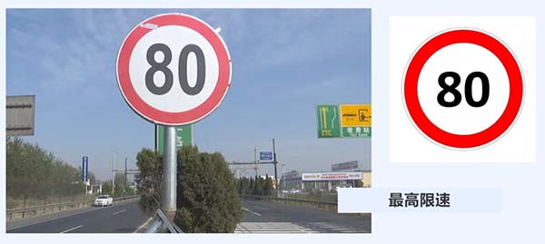 重庆市为何普遍安装车速反馈仪提醒车速？