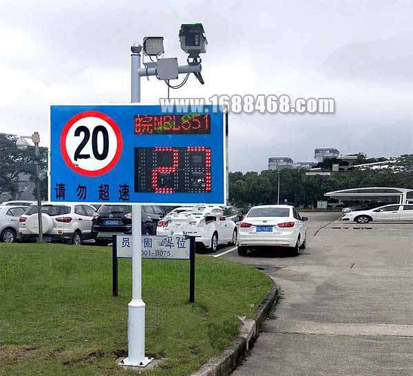 安徽六安市某企业厂内雷达测速拍照系统案例