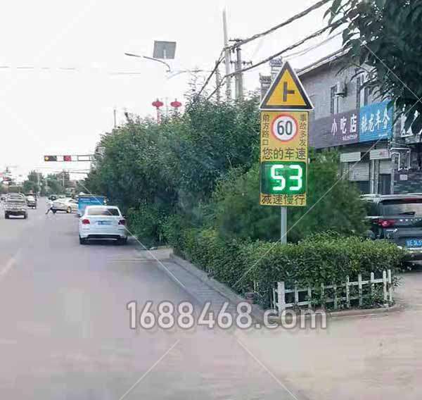 澄城縣交道鎮事故易發路段安裝車速提示屏