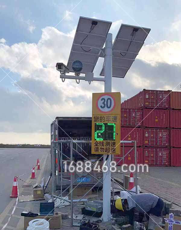 集裝箱貨運碼頭安裝太陽能供電車速提示超速拍照系統