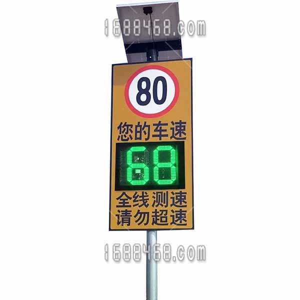 乡村公路事故易发路段安装LED车速警示牌