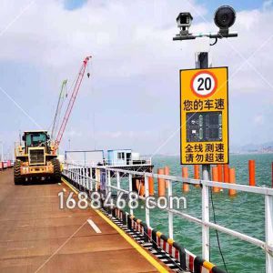 桥梁路段施工区域安装车速警示超速拍照系统